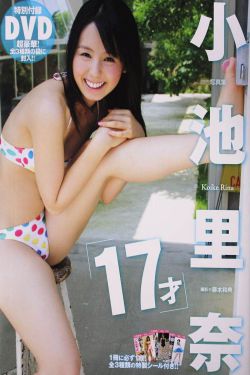 电车魔女4