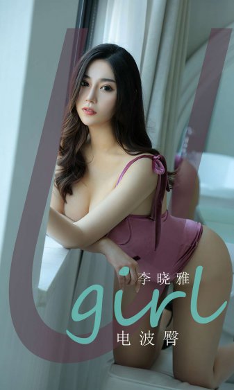 绝美若依女王vk