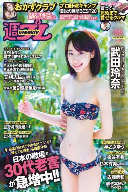 女攻男受宝贝腿抬高点好黄