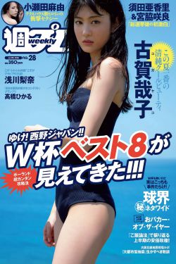 豪妇荡乳1一5潘金莲2在线